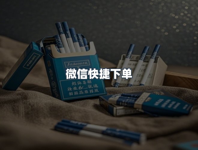 服务优势